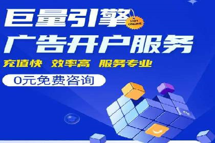案例解读：SEM广告如何助力品牌崛起