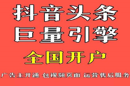 竞价推广开户实战经验：如何提高广告投放效率