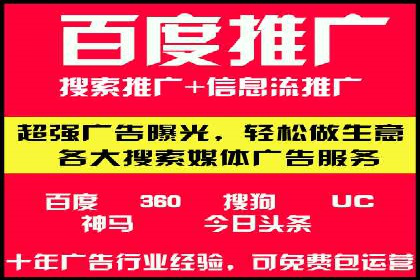 个人通过百度竞价开户提升销售业绩的秘诀
